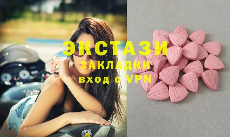 Ecstasy TESLA  Новосибирск 