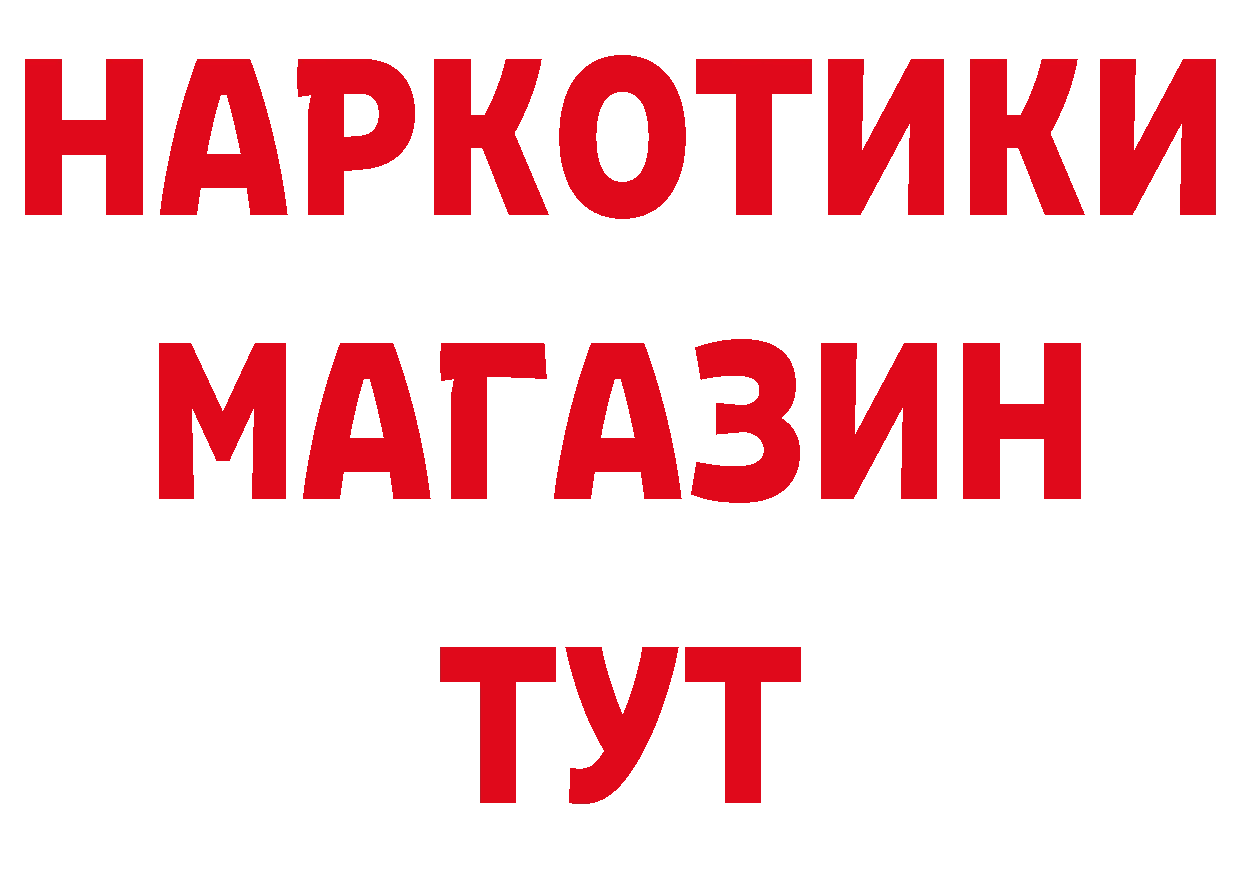 Что такое наркотики даркнет клад Новосибирск