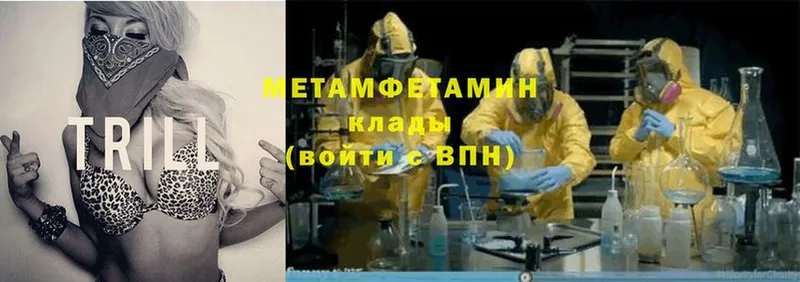 мориарти официальный сайт  Новосибирск  МЕТАМФЕТАМИН Декстрометамфетамин 99.9%  продажа наркотиков 